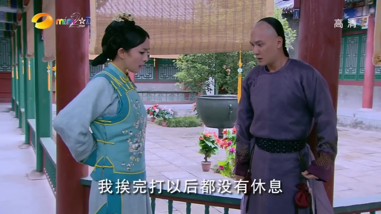 Cung Tỏa Châu Liêm tập 24 cảnh 3