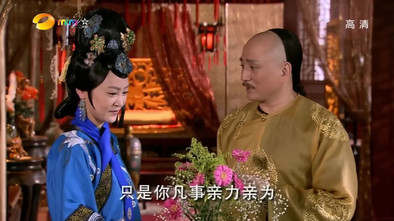 Cung Tỏa Châu Liêm tập 35