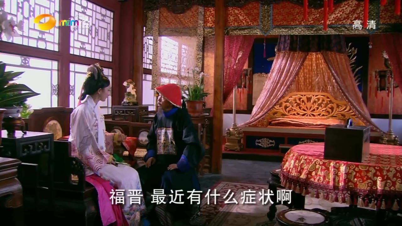 Cung Tỏa Châu Liêm tập 37