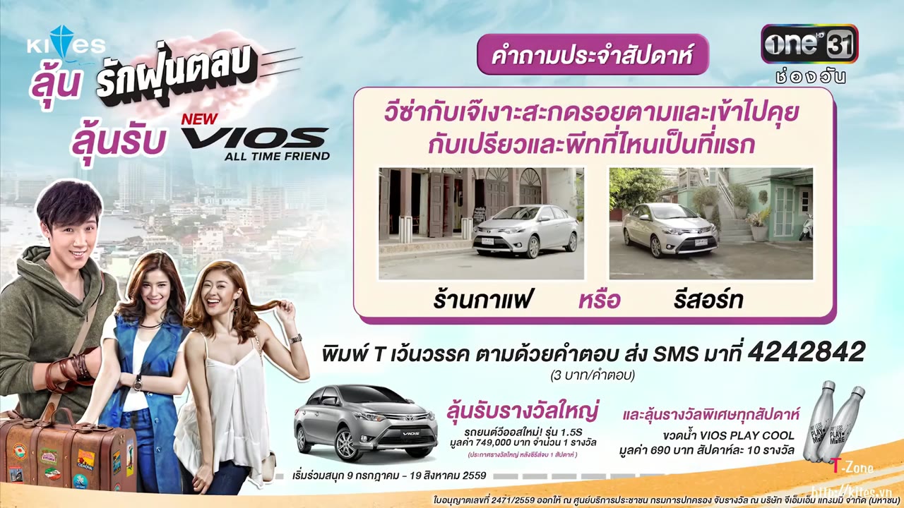 Hành Trình Chống Ế tập 6 cảnh 2