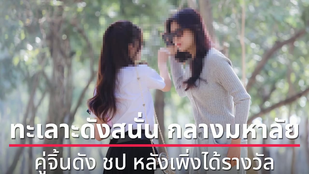 Frozen Valentine tập 7 cảnh 2