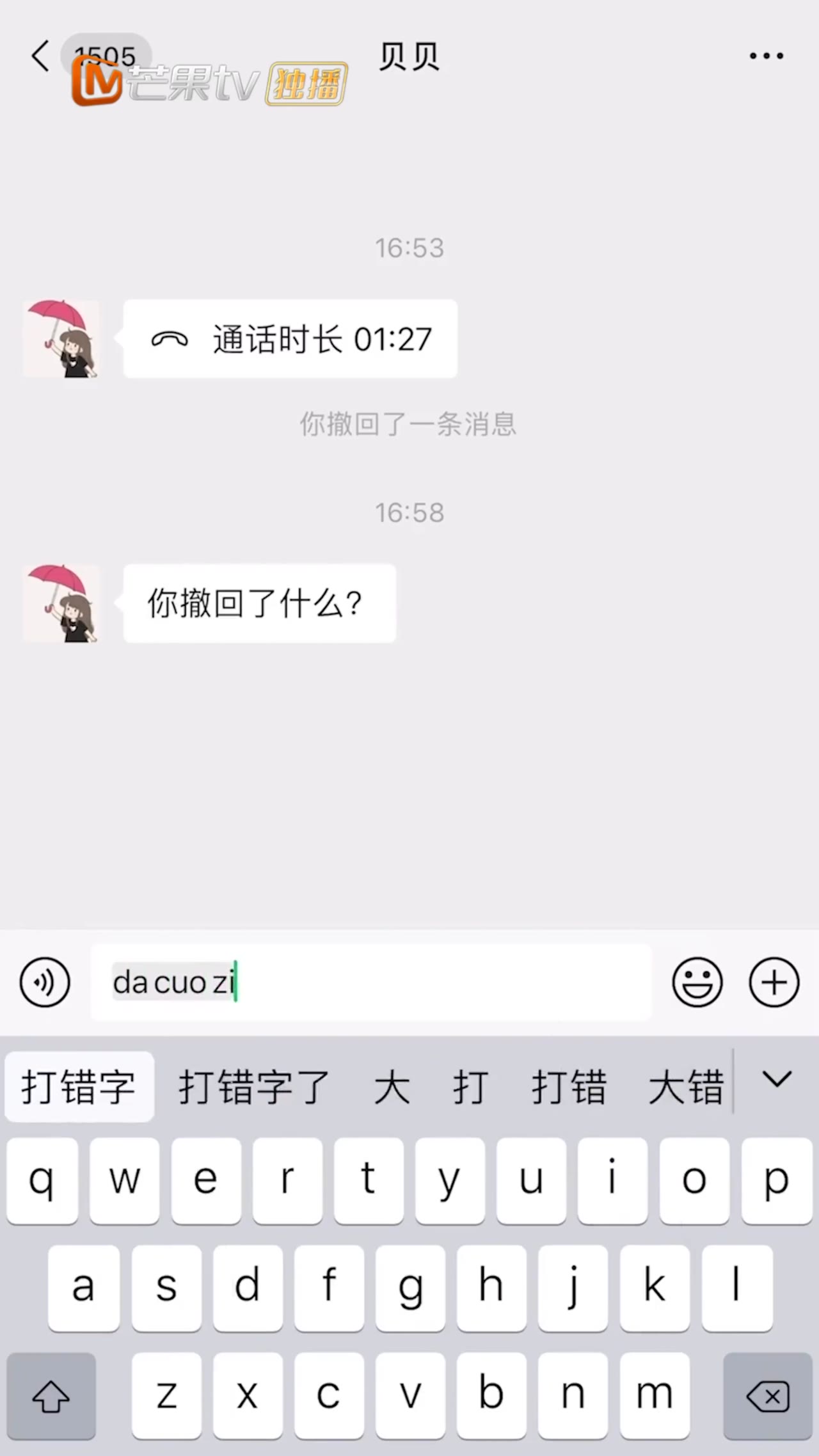 Đi Tìm Hạnh Phúc tập 7