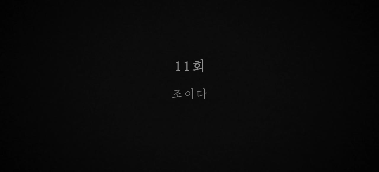 Hơn Cả Ác Ma tập 11
