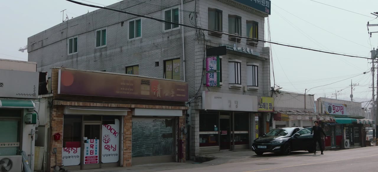 Hơn Cả Ác Ma tập 16