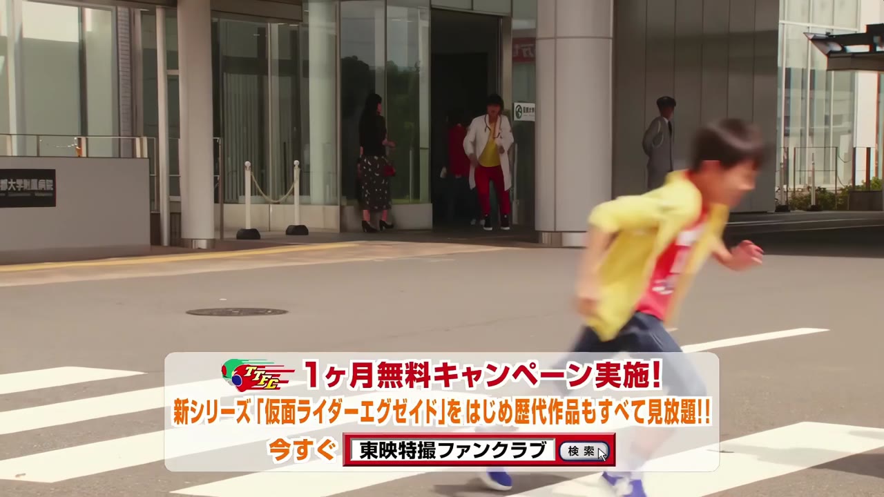 Siêu Nhân Ex-Aid tập 1