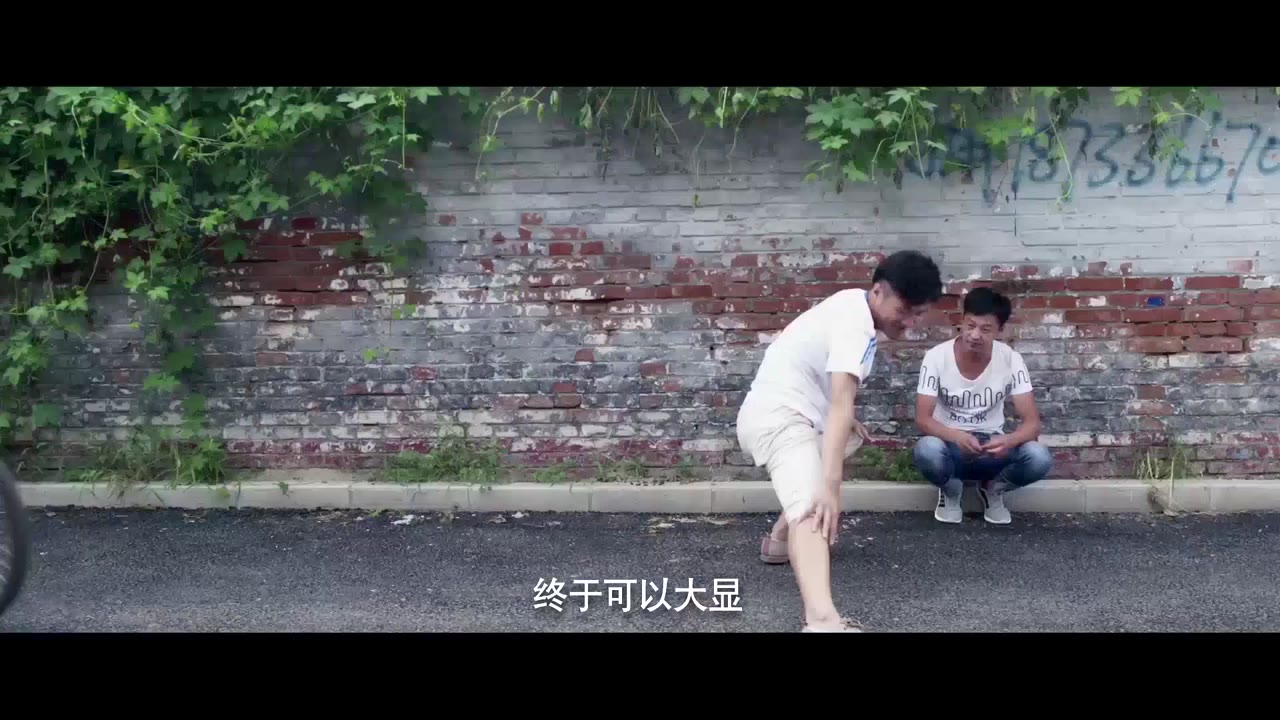 Nhiệt Huyết Võ Đạo tập 1
