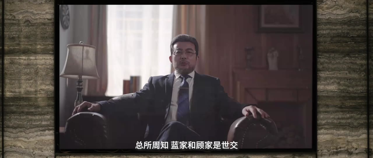 Thư Ký Kim Tấn Công tập 5 cảnh 2