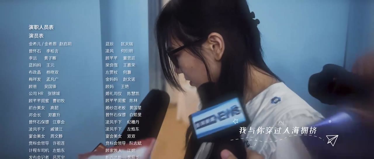 Thư Ký Kim Tấn Công tập 5 cảnh 3