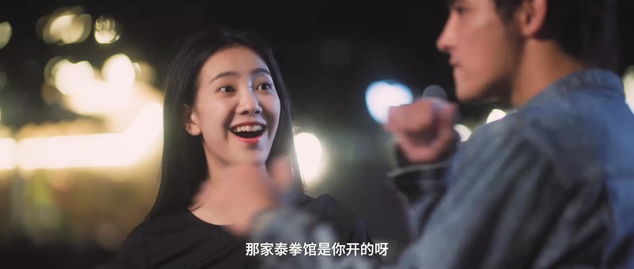 Thư Ký Kim Tấn Công tập 12