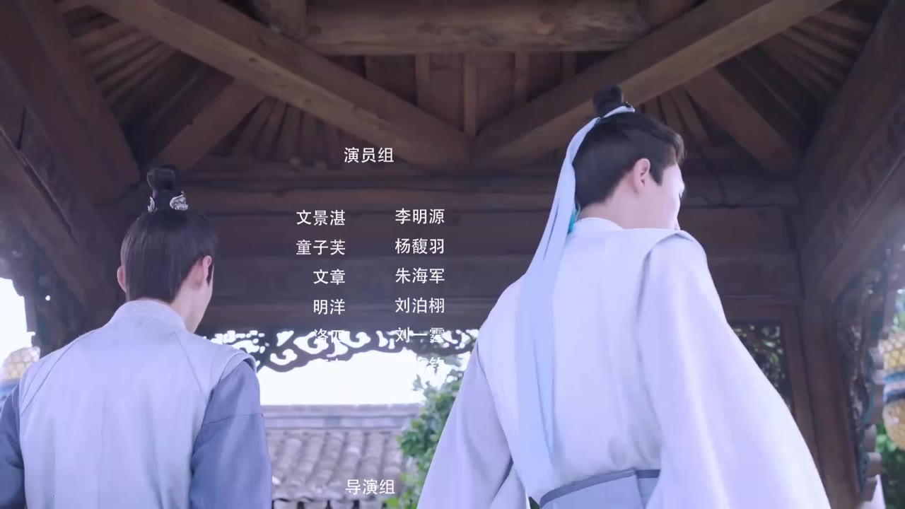 Công Tử Mặc Thượng Hương tập 7 cảnh 3
