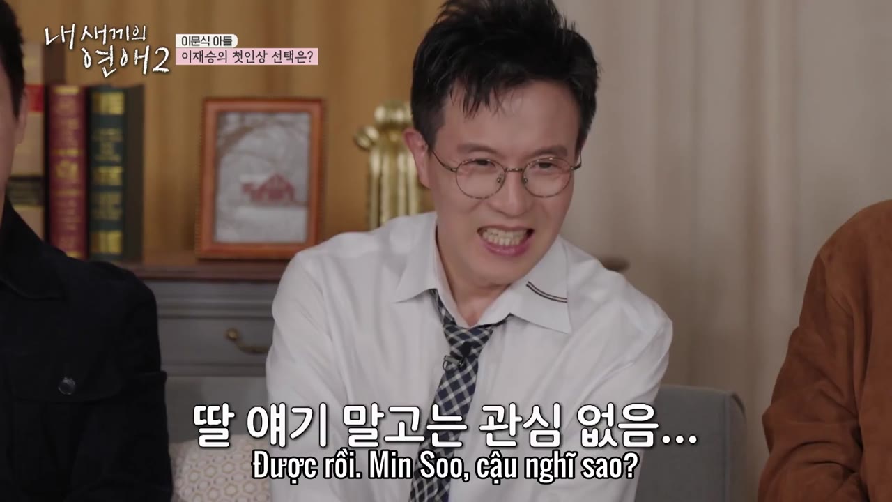 Con Tôi Hẹn Hò - cảnh 2