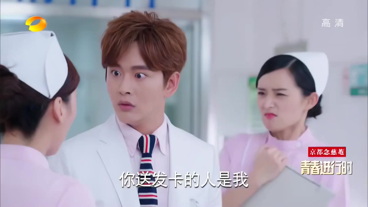 Đây Khoảng Sao Trời Kia Khoảng Biển tập 2
