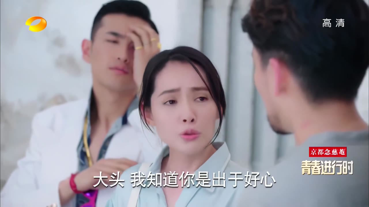 Đây Khoảng Sao Trời Kia Khoảng Biển tập 6