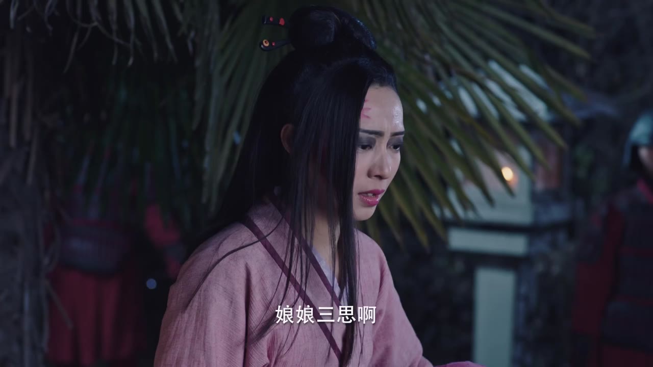 Xấu Nữ Chung Vô Diệm tập 2 cảnh 2