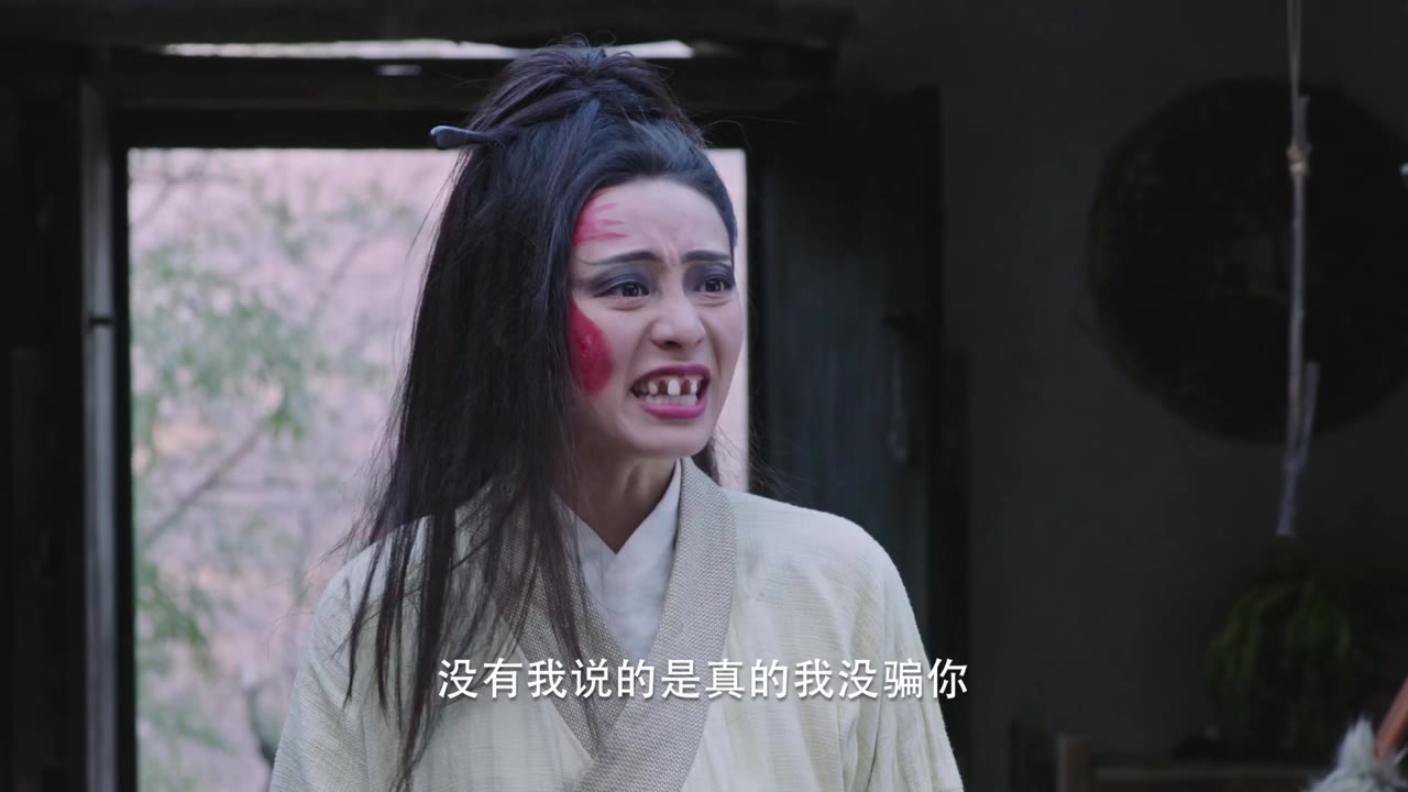 Xấu Nữ Chung Vô Diệm - cảnh 2