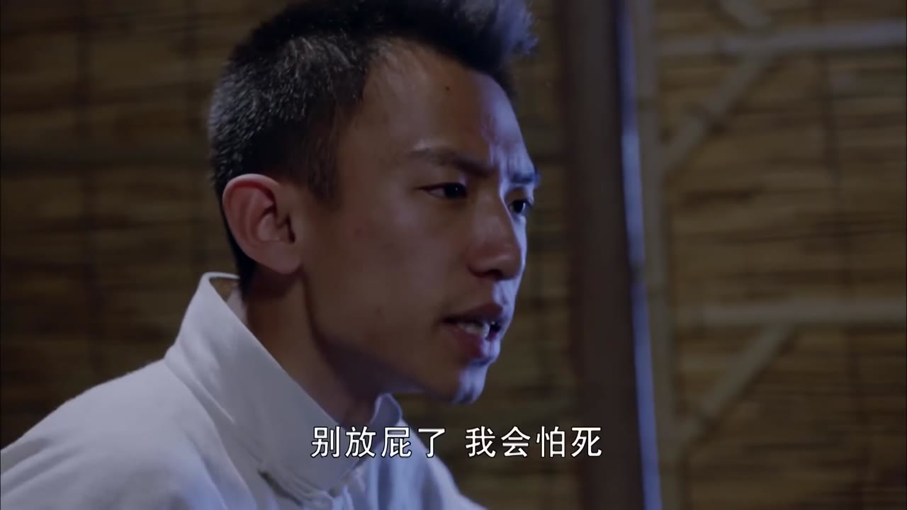 Đãng Khấu tập 17