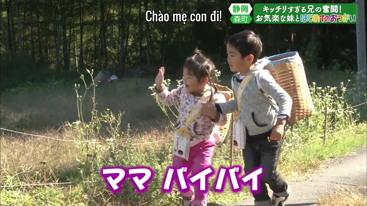 Chúng Con Đủ Lớn Rồi! (Phần 1) tập 20