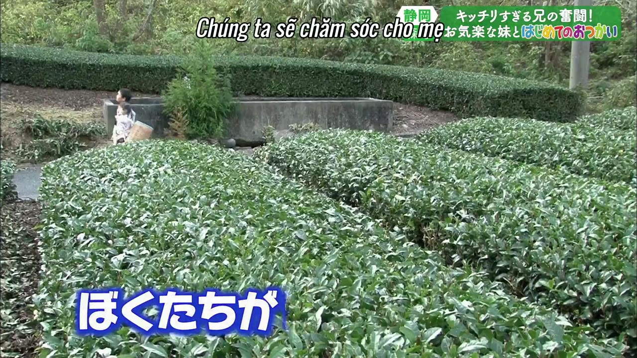 Chúng Con Đủ Lớn Rồi! (Phần 1) tập 20 cảnh 3