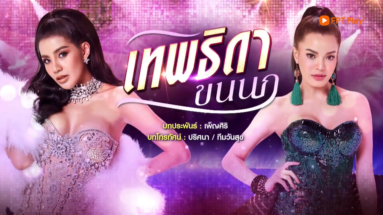 Cuộc Chiến Siêu Sao tập 27 cảnh 2