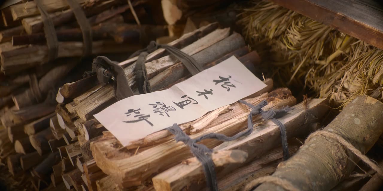 Quân Tử Minh tập 5