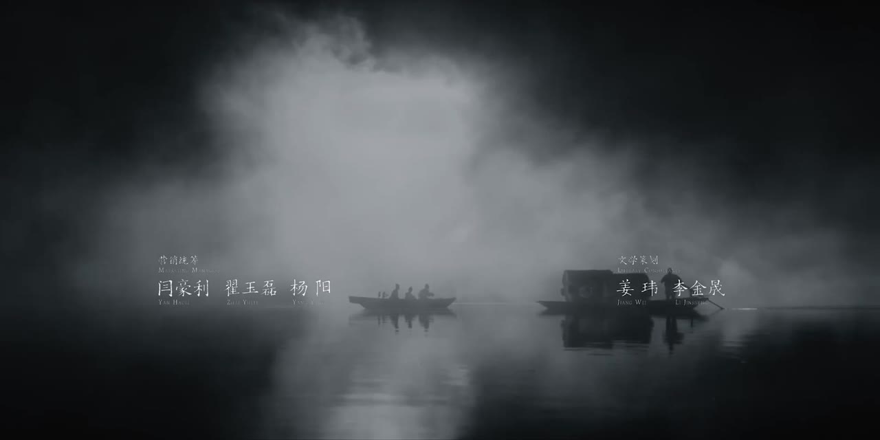 Quân Tử Minh tập 7