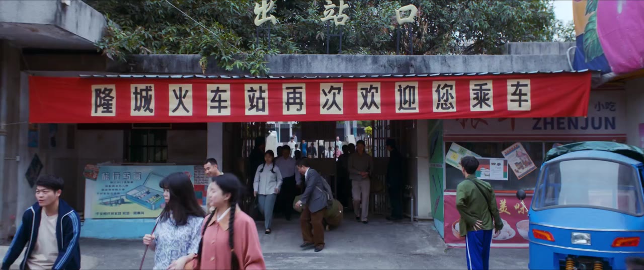 Xin Chào 1983 tập 4 cảnh 3