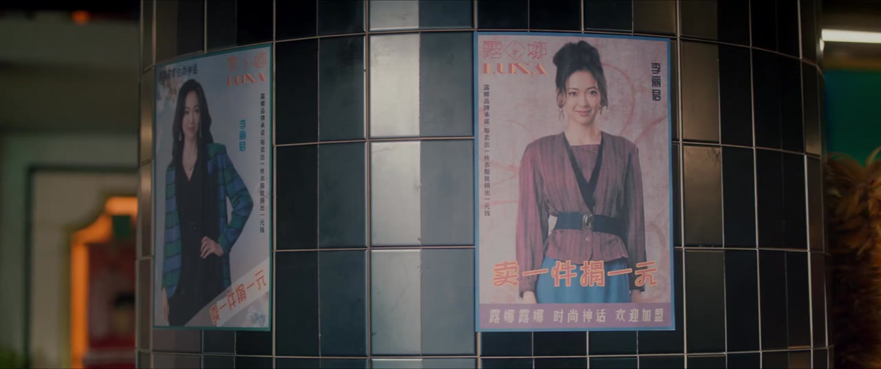 Xin Chào 1983 tập 19 cảnh 2