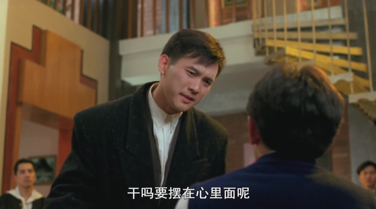 Chân Giả Uy Long tập 1