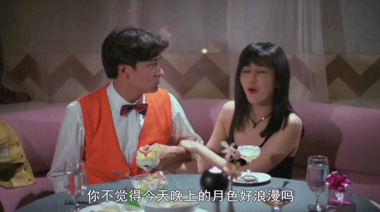 Chân Giả Uy Long tập 1 cảnh 2