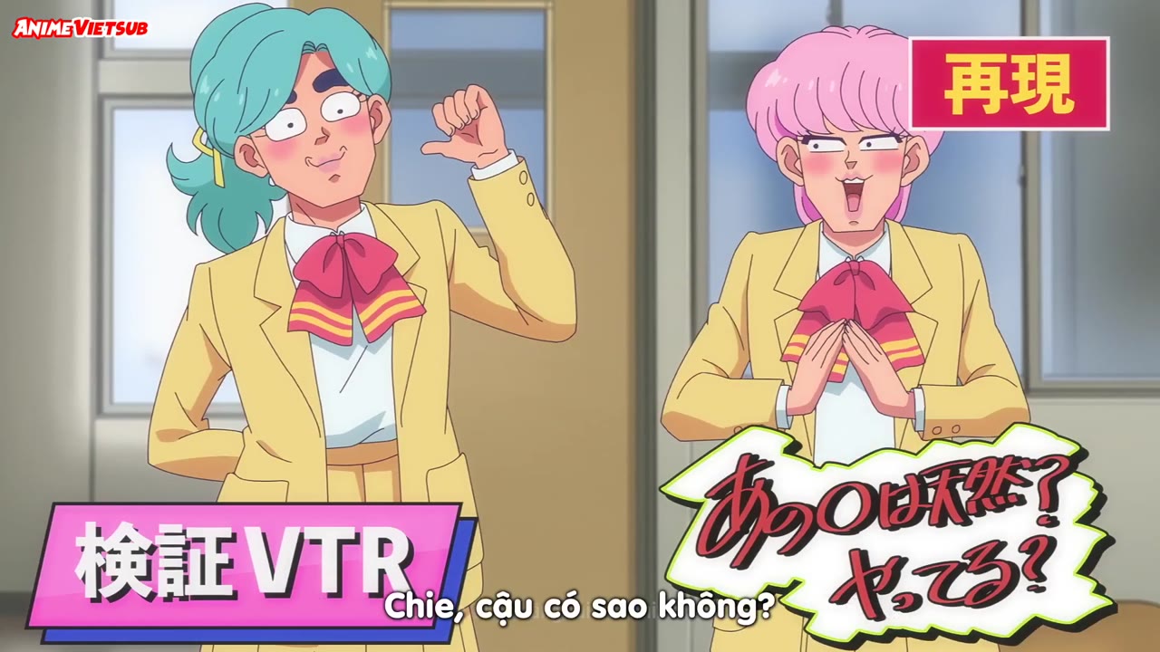 High School! Kimengumi tập 3