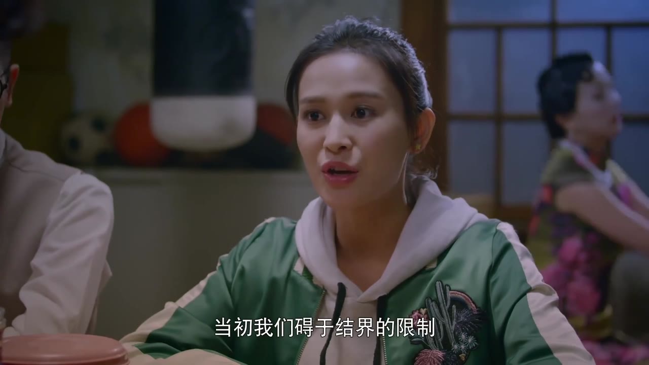 Nguyện Có Người Phiêu Bạt Cùng Em tập 12 cảnh 3