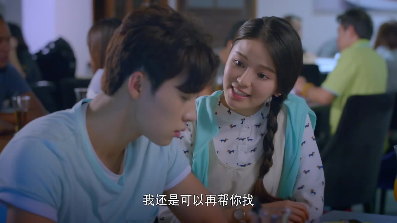 Nguyện Có Người Phiêu Bạt Cùng Em tập 16
