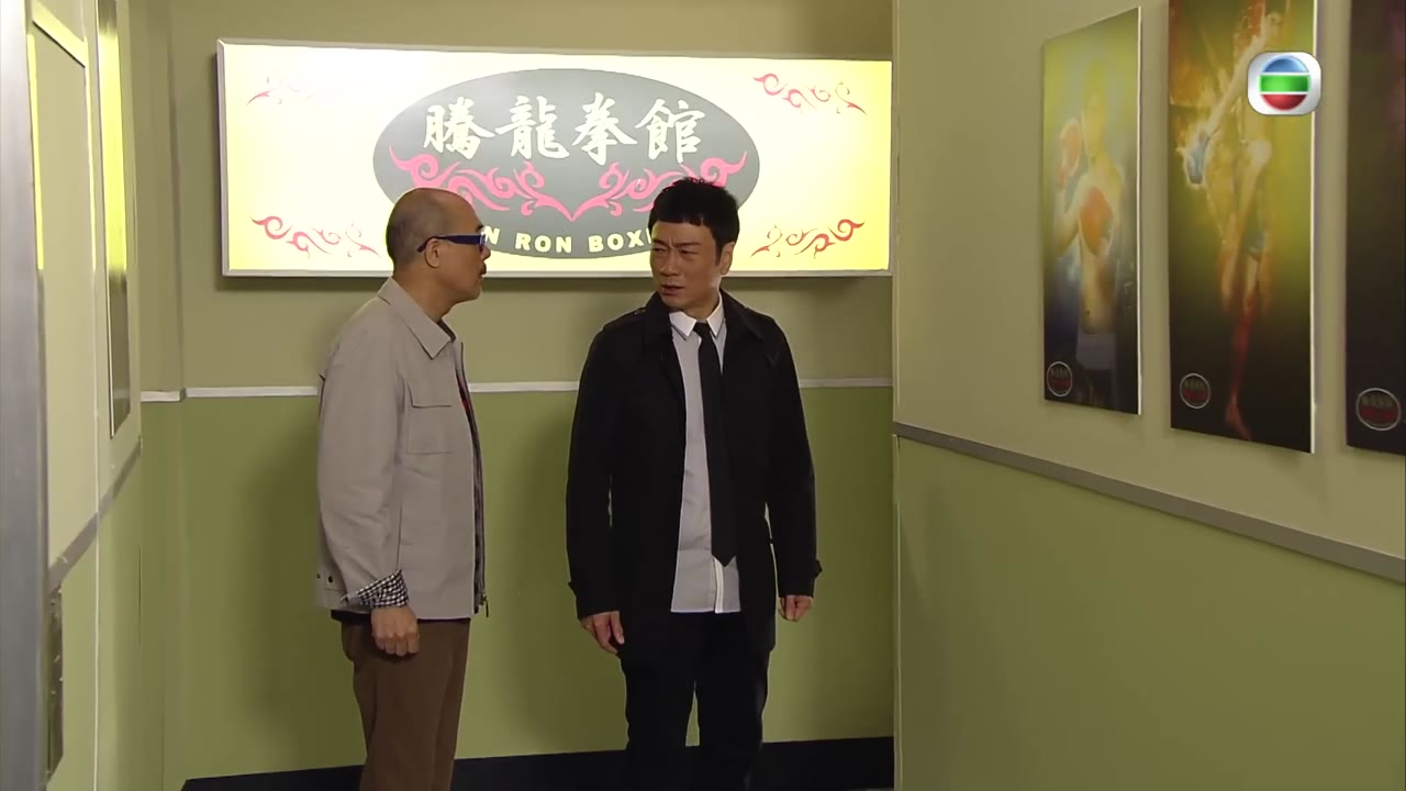Danh Môn Ám Chiến tập 7