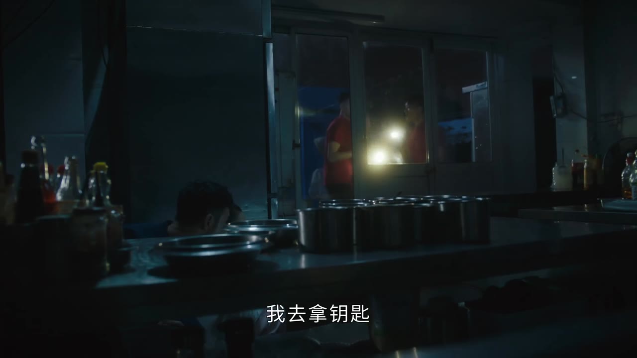 Vị Giác Tình Yêu tập 2