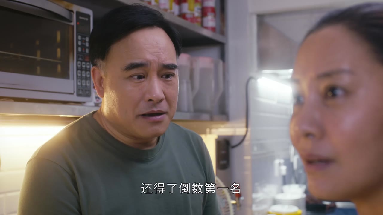 Vị Giác Tình Yêu tập 17 cảnh 3
