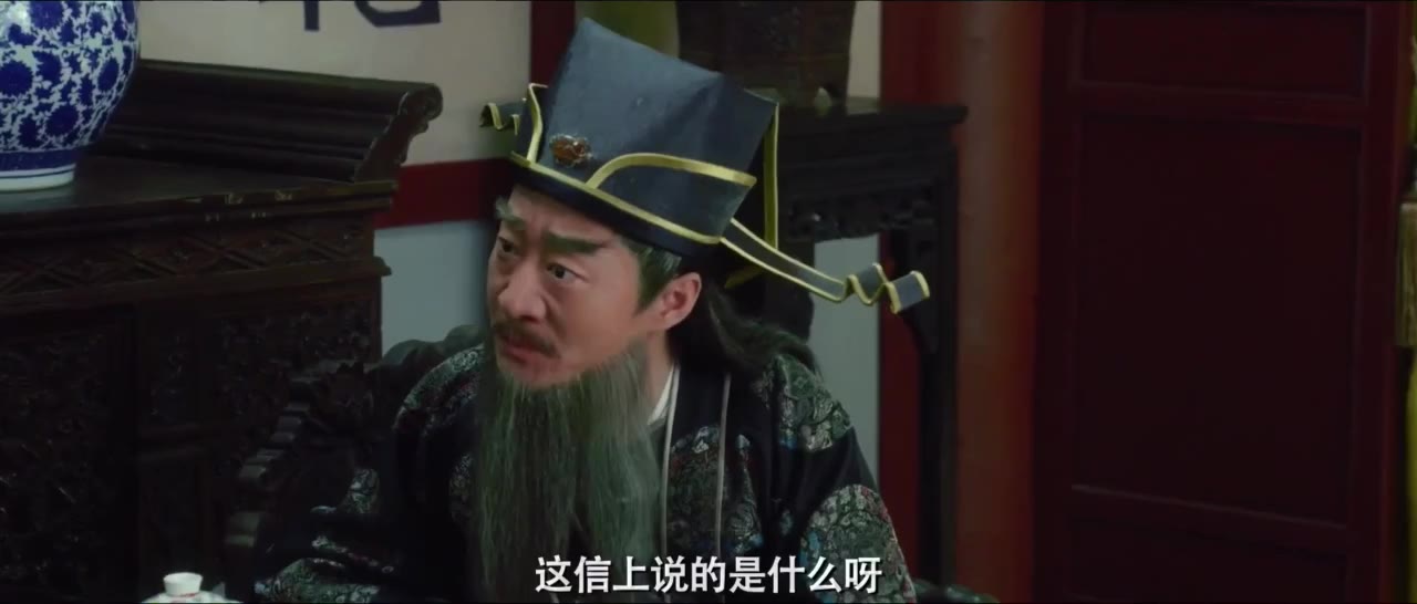 Đường Bá Hổ điểm Thu Hương tập 1 cảnh 2