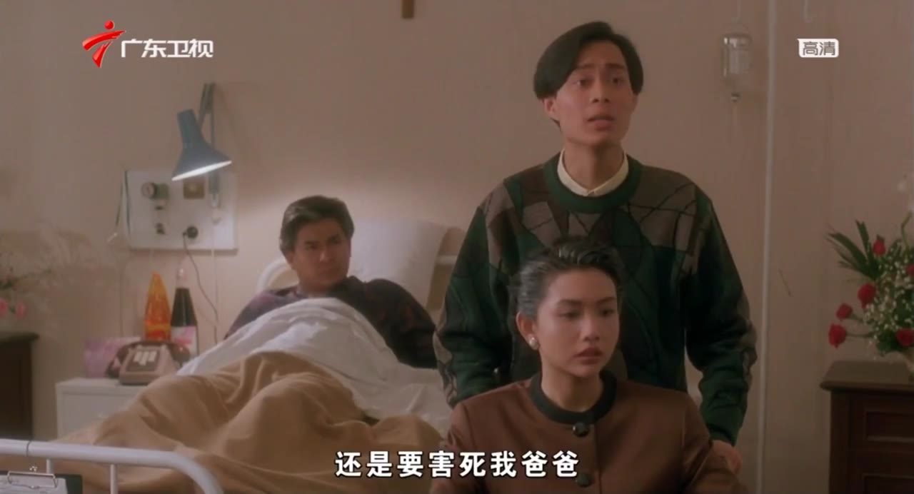 Bá chủ bịp thành 2 tập 1 cảnh 2