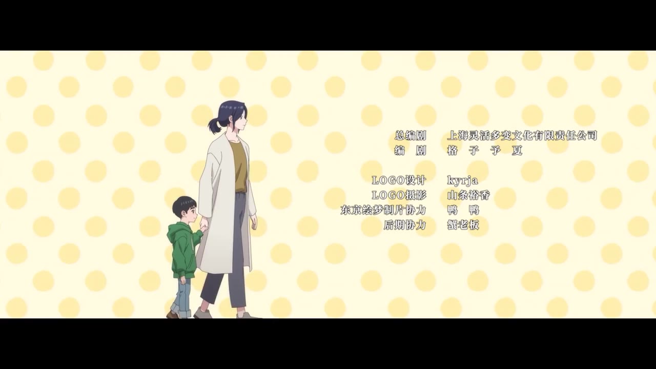 Mom, I'm Sorry tập 2 cảnh 3