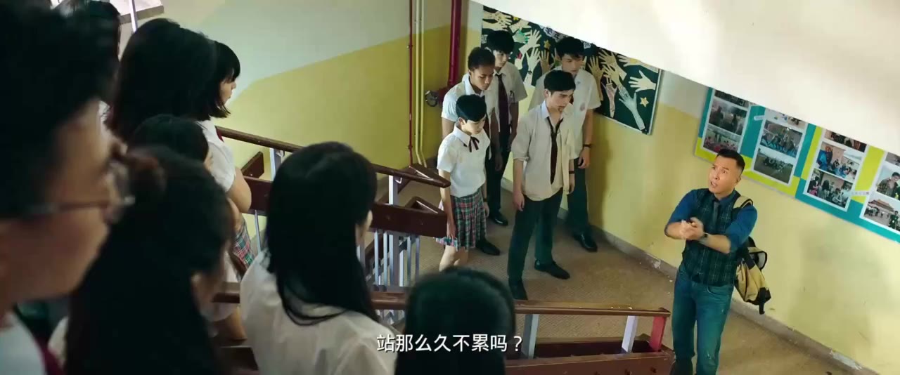 Đại Sư Huynh tập 1