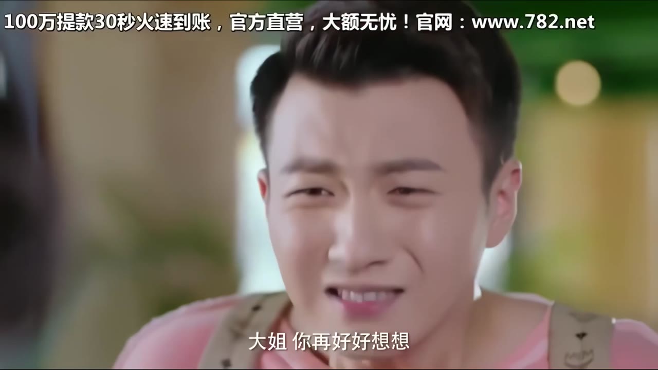 Tình Địch Của Tôi Là Chính Mình tập 2