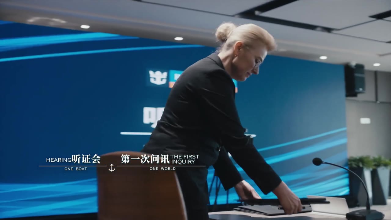 Hải Dương Chi Thành tập 4 cảnh 2