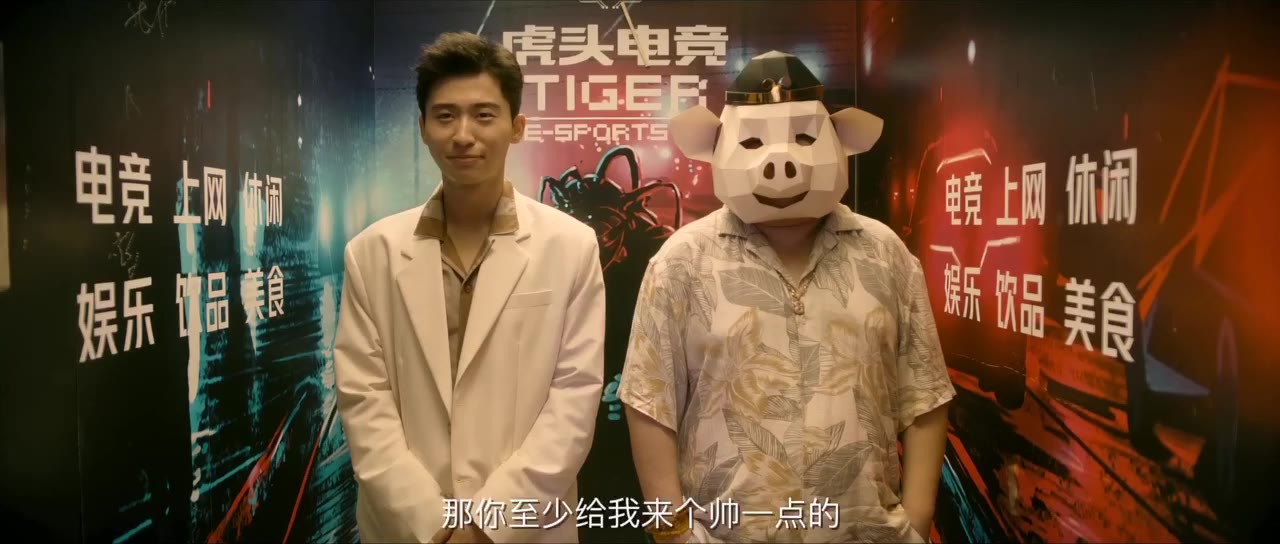 Thương Thần Tái Khởi tập 1