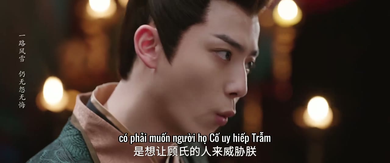 Vạn Phúc Kim An tập 11