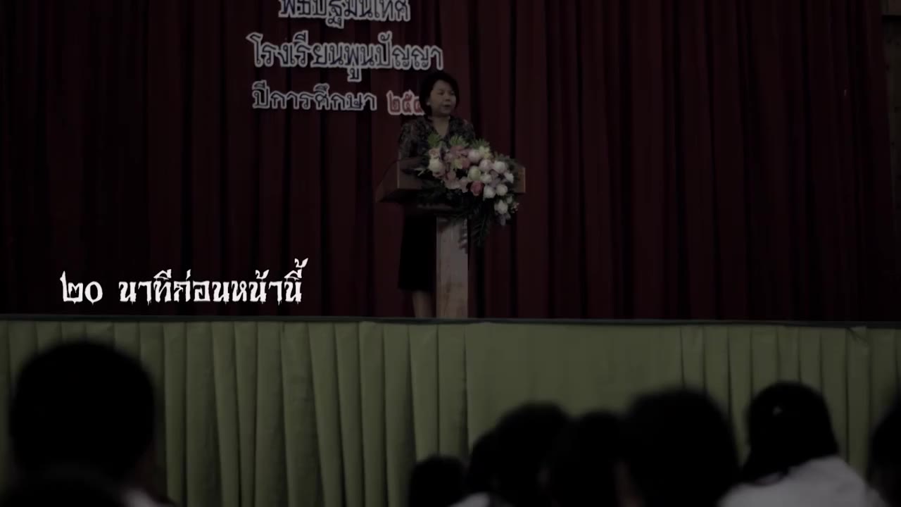 Trường Học Ma Ám tập 1