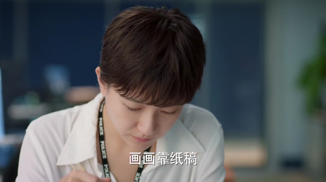 Thanh Xuân Cảnh Sự tập 7 cảnh 2