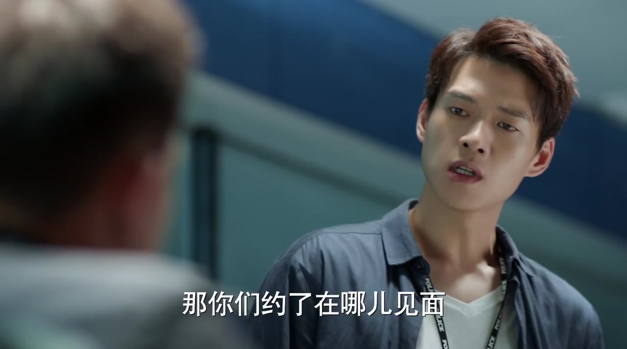 Thanh Xuân Cảnh Sự tập 14