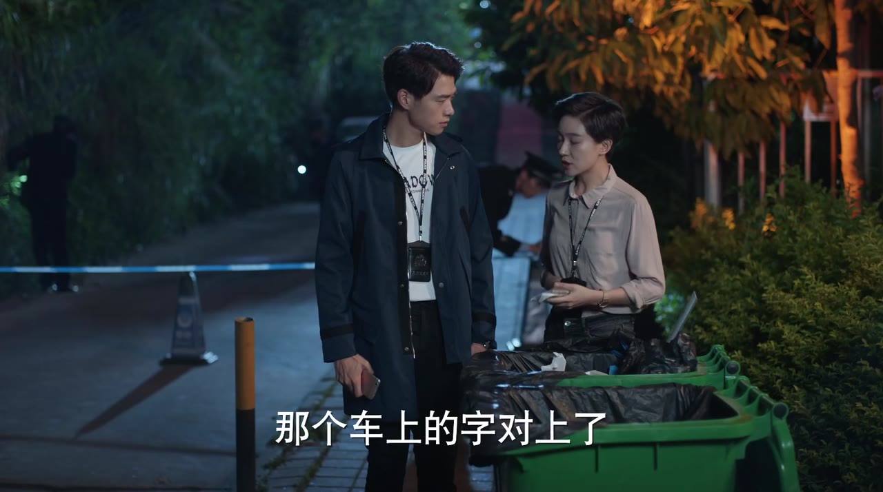 Thanh Xuân Cảnh Sự tập 16