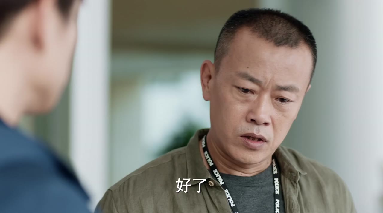 Thanh Xuân Cảnh Sự tập 16 cảnh 2