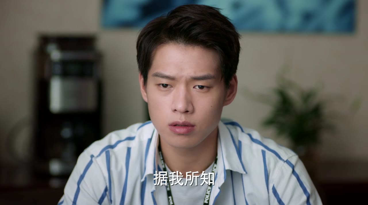 Thanh Xuân Cảnh Sự tập 25 cảnh 3