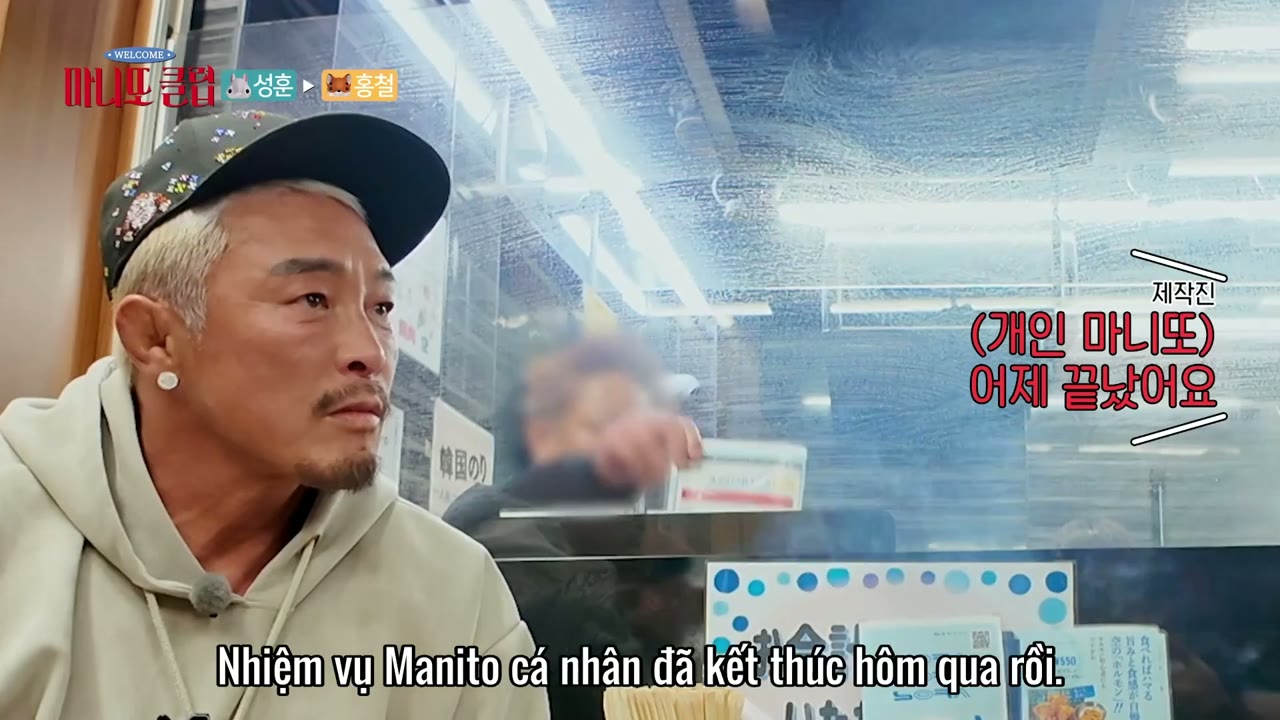 Câu Lạc Bộ Bạn Bí Mật tập 3